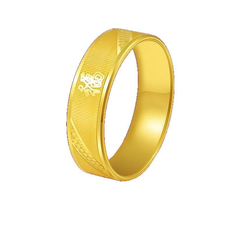 Matte Fu Character Gold Tone Wide Band Ring, Chinese Blessing Pattern Solid Plain Ring For Men & Women