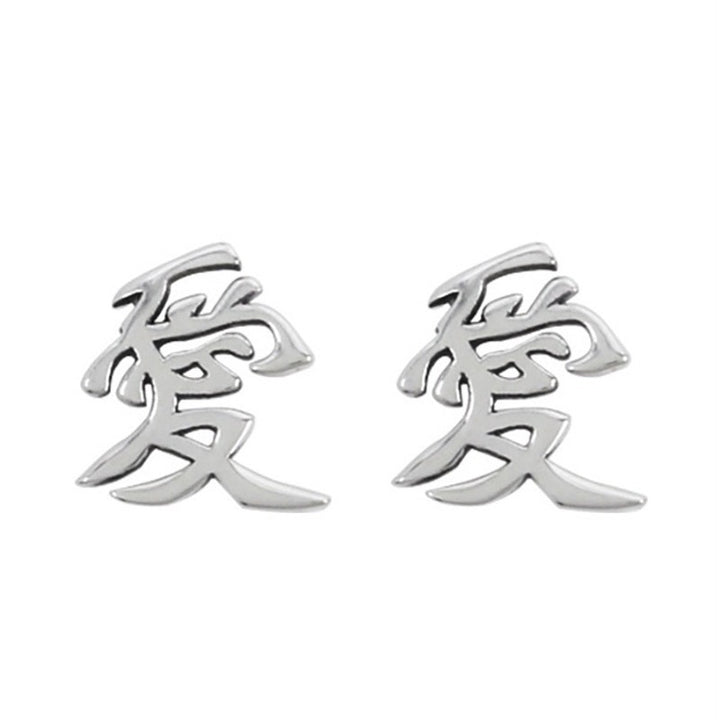 S925 Sterling Silver “愛 / Love” Earrings